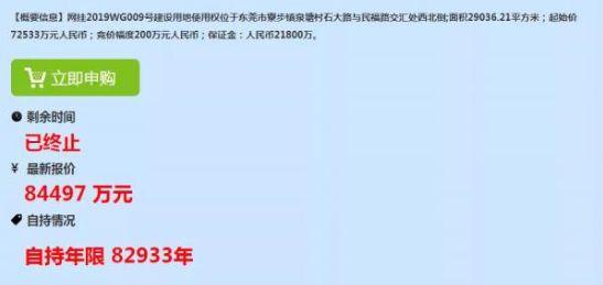半个松山湖给了华为人，为什么还栓不住这群深圳人的心？