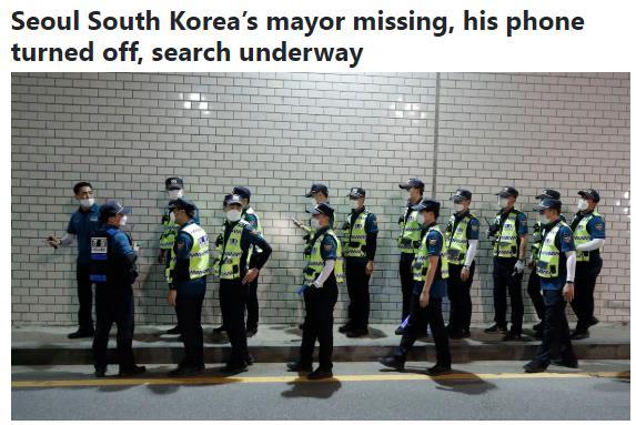 失联韩国首尔市长已确认身亡，猜测因被前秘书举报性骚扰而自杀！他曾把防控疫情比作体育比赛的上下半场