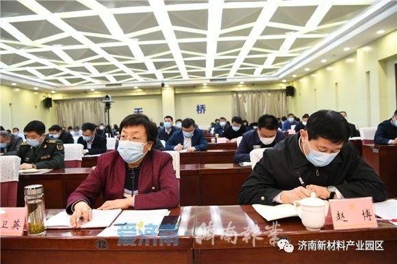 疫情挡不住热情，天桥区吹响2020年双招双引集结号