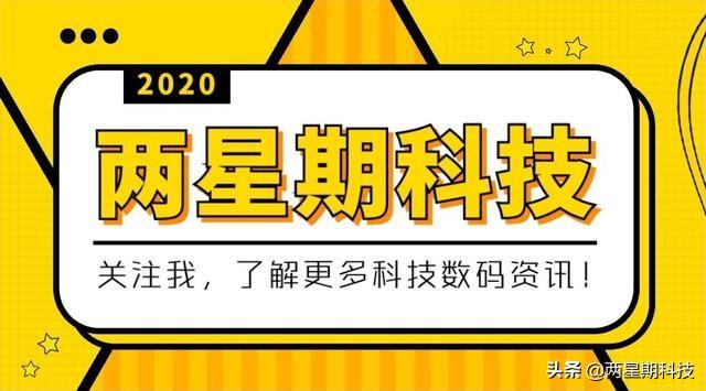 驍龍875曝光：5nm工藝+X60 5G基帶+Adreno 660 GPU！今年發(fā)布？