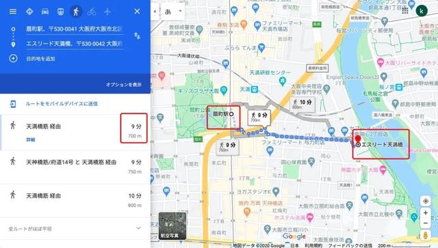 「日本大阪转售房源」大阪自住别墅带庭院+天満橋稀缺公寓