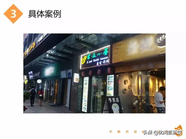 价值百万的创业干货分享l2019年茶饮行业创业趋势分析