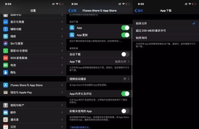 分享8个iOS13隐藏功能分享：让你的iPhone更加智能