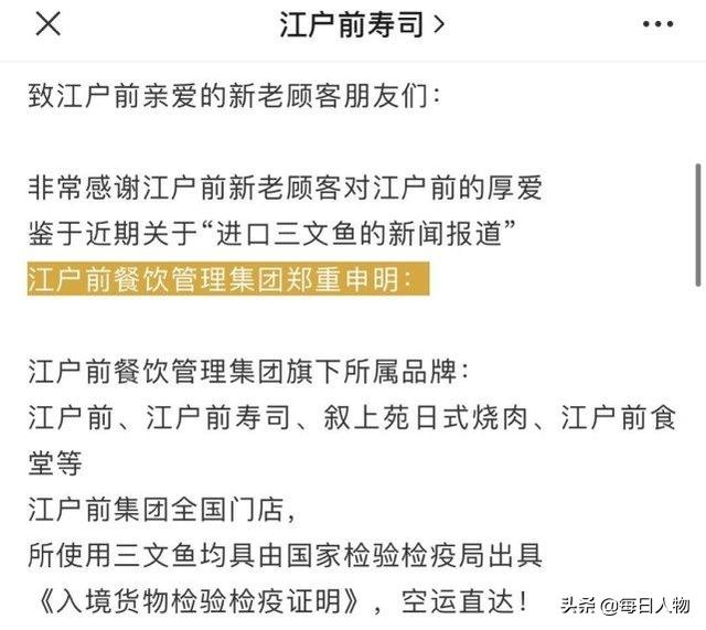 北京日料老板：“贷款500万签字，我的手在发抖”