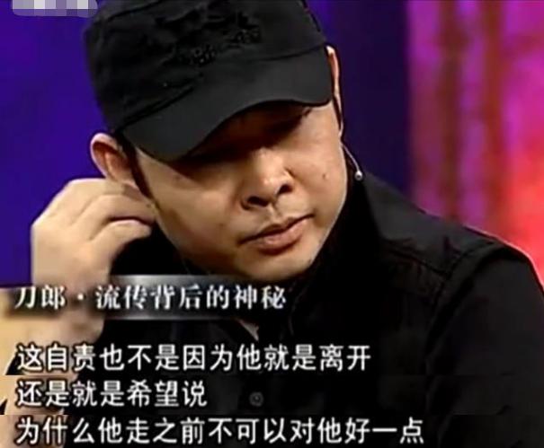 刀郎：年少无知“害”死哥哥，他的每一首歌都有一个故事