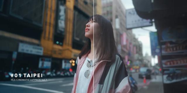 「預(yù)設(shè)」最新預(yù)設(shè)資源，油管大神AUXOUT的HLG預(yù)設(shè)LUT