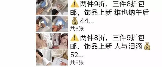 我发红包都没人领，她在社群卖衣服，竟1天卖10万？