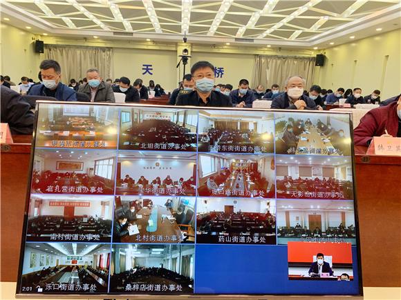 疫情挡不住热情，天桥区吹响2020年双招双引集结号
