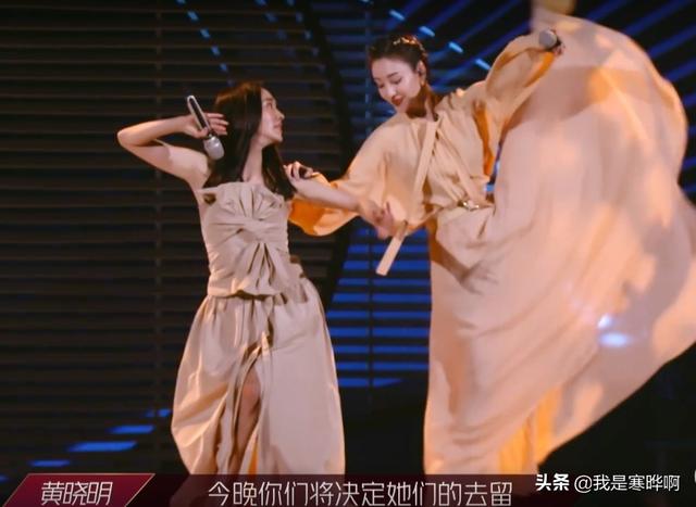 《乘风破浪》公演造型：郁可唯太丑，吴昕和张