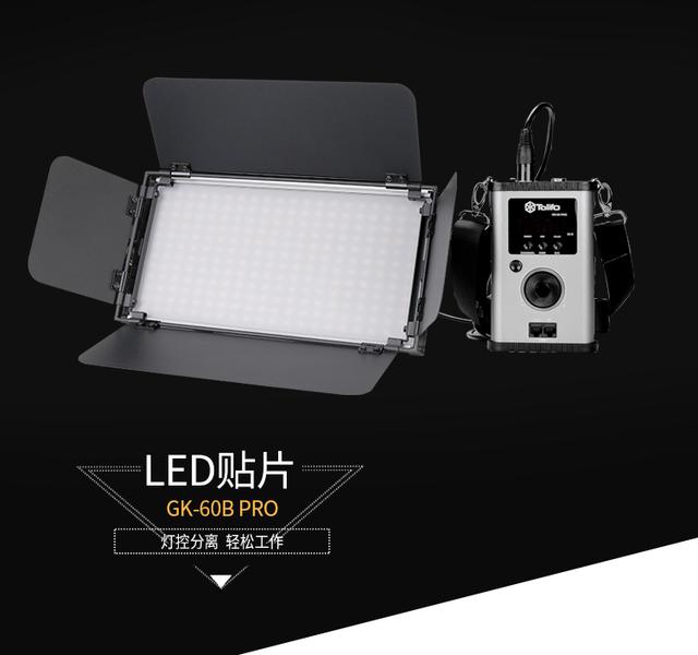 led貼片燈攝影燈 攝像燈外拍燈影視燈電影燈演播燈燈孔分離背掛式
