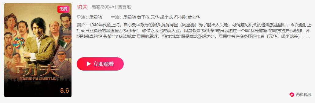 曾下跪拜师赵本山，黄圣依乘风破浪再次翻红，