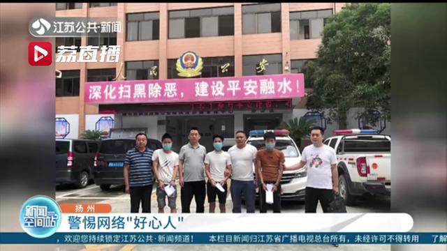 警惕这类网络&ldquo;好心人&rdquo;！他们行骗的目标锁定的都是未成年人