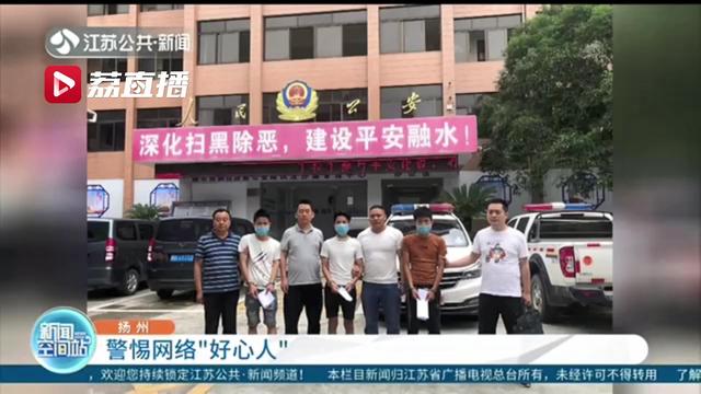 警惕这类网络“好心人”！他们行骗的目标锁定的都是未成年人