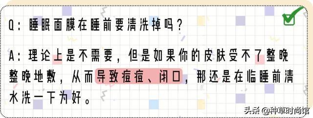 你的面膜上黑名单了吗？