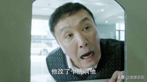 高育良和李达康，到底谁才是老谋深算的幕后者