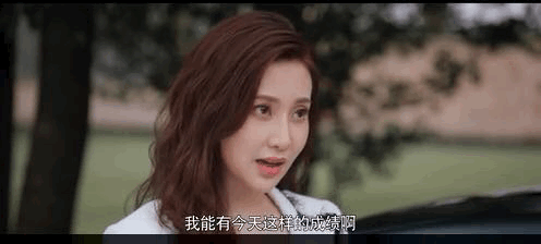 《怪你过分美丽》自荐进组的她太抢眼，和秦岚