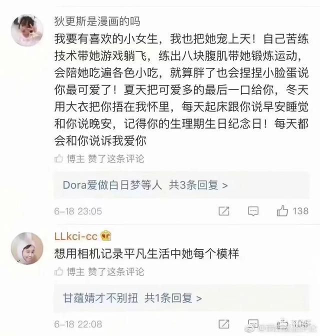 果然女生要比男孩子懂的怎么宠女生，哈哈哈哈
