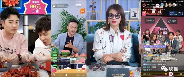 “现在请明星带货，简直就是诈骗！”