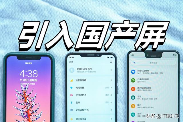 引入国产屏、128G起步！iPhone 12全系配置表曝光：顶配没过万