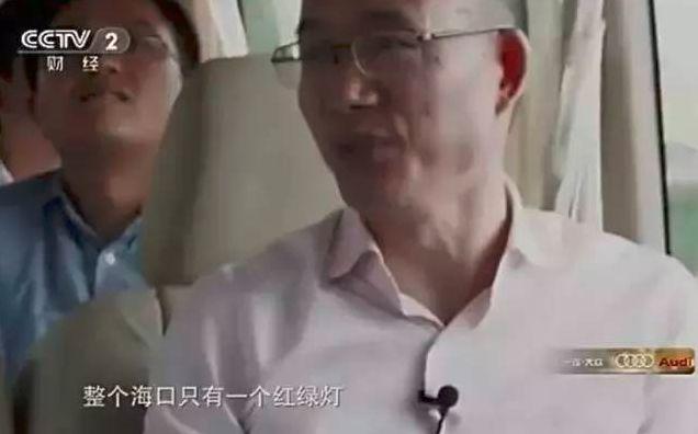 企业家为什么都去海南？