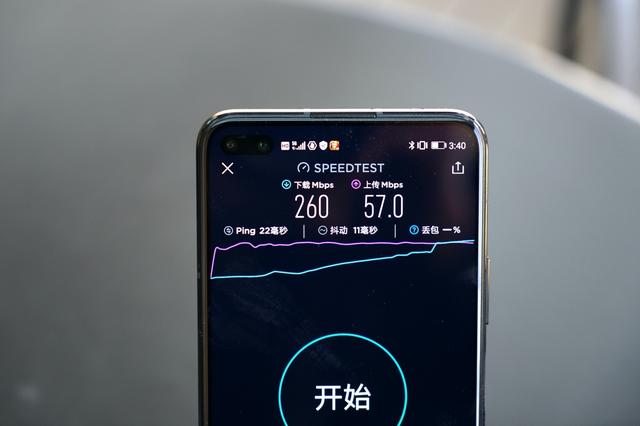 荣耀V30 Pro体验：大多数人都能买的起的5G旗舰手机