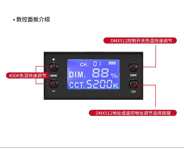 led摄影灯补光灯单反影视灯人像电影专业led柔光灯摄像灯圆饼灯