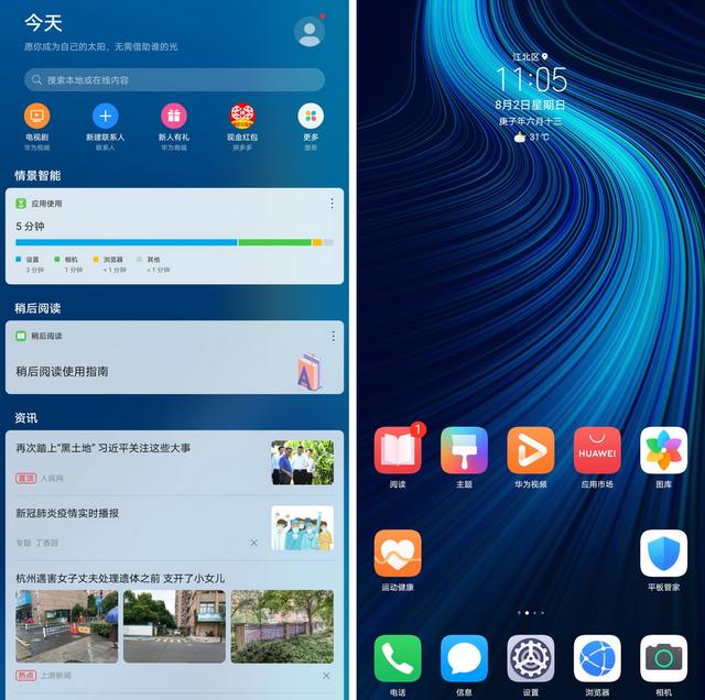 天玑800性能怎么样？荣耀X10 Max告诉你答案