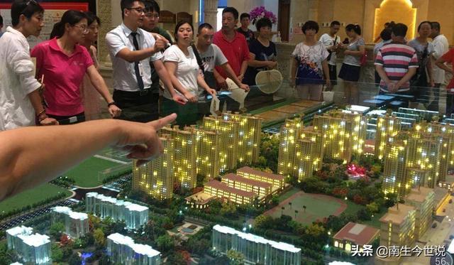 5月房价又涨了！经济相对疲软，为何房价这么坚