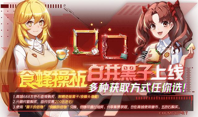 超电磁炮上线！《非人学园》x《某科学的超电磁炮T》联动正当时