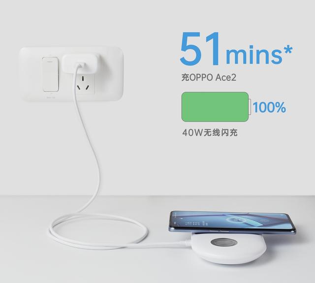 OPPO Ace2续航体验，65W+40W组合拳，差异化才是5G时