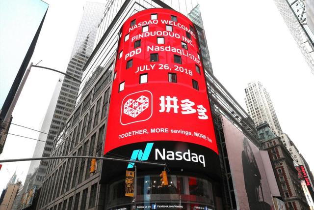全球零售品牌排行榜：拼多多首次入选，榜首的