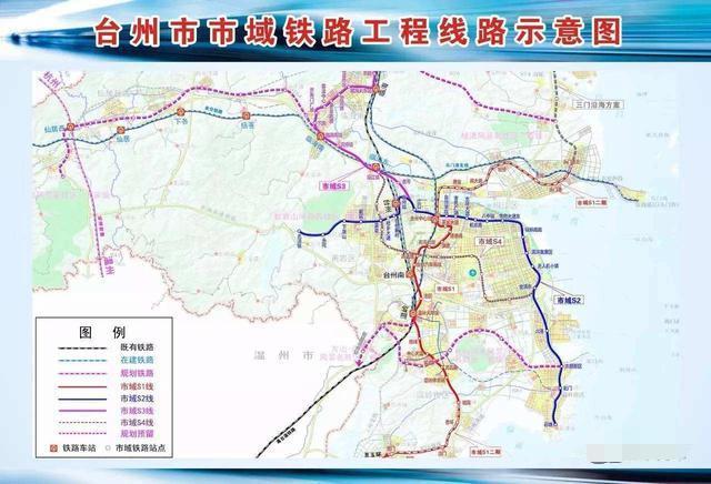 台州轨道交通:规划10条线路,近期建设有s1线和s2线