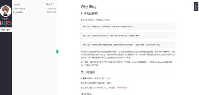 只需一个GitHub账号，搭建一个属于自己的博客