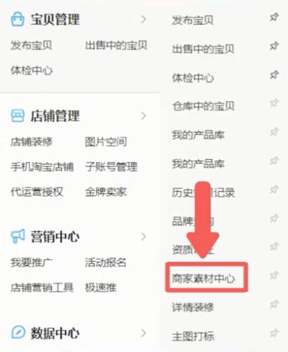 给你讲一个你不知道的淘宝免费流量获取方式（建议收藏）