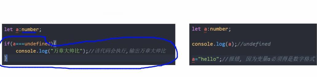 JavaScript专场，第二章，实操变量，数据类型