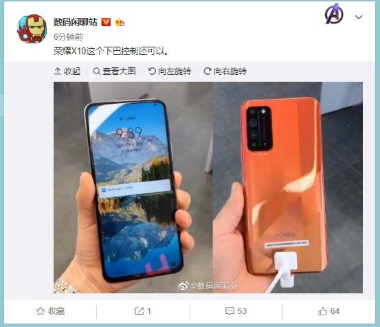 荣耀X10燃力橙真机首曝：下巴较窄，屏幕无任何开孔