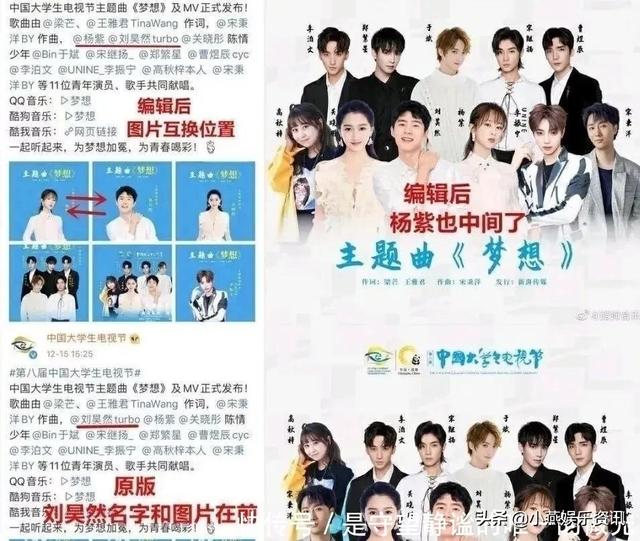 杨紫事业大逆转，“旺男主”的她，如今让人敬而远之