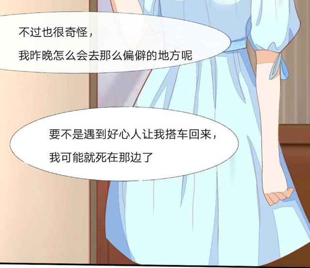 漫画：昨晚发生了什么？可恶的是酒喝太多连他脸都记不清了