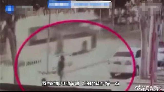 西安一女子街头被抢，外卖小哥挺身而出：是个