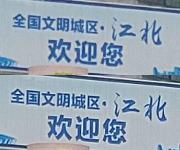 深度体验OPPO Ace2：除了双闪充组合，它能否撑起Ace体验？