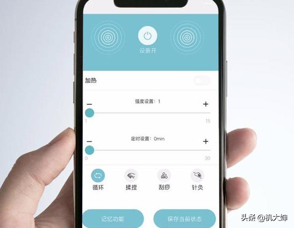 小米有品上架盲人按摩师！APP远程控制，重190g，