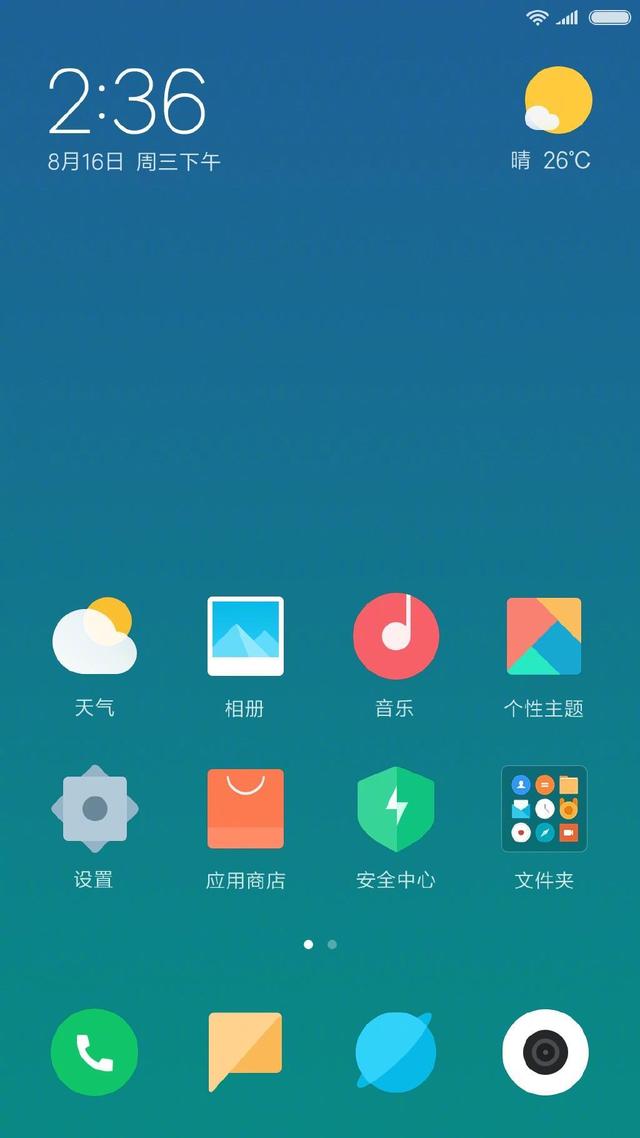那些年，我們?cè)?jīng)刷過的ROM，還記得嗎？