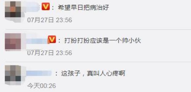 患龐貝病勵(lì)志娃高考662分，全班為他三年都沒換過教室