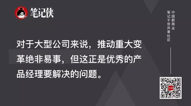 具备这6个素质，你也能成为被人称赞的产品经理