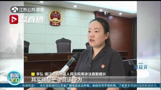 拼车途中出事故 法院：车费已经约定还未付视为营运行为，车主应赔偿