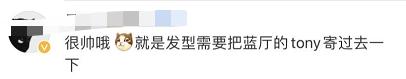 耿爽最新工作照！网友开始担心发量