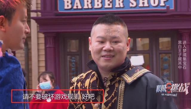 植入太多，《向往4》被吐槽广告中看节目，何炅