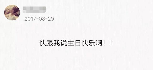 男朋友去世后，她在QQ空間留下這樣的話