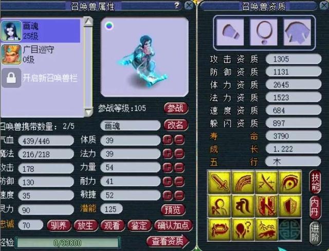 梦幻西游：西栅老街炸出1060伤神器，必中或成未来封系必备特效