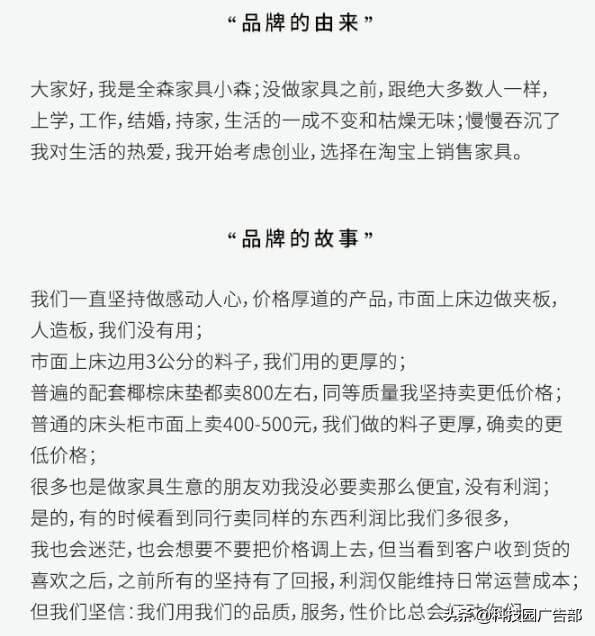 产品详情页文案怎么写？这里有4个步骤